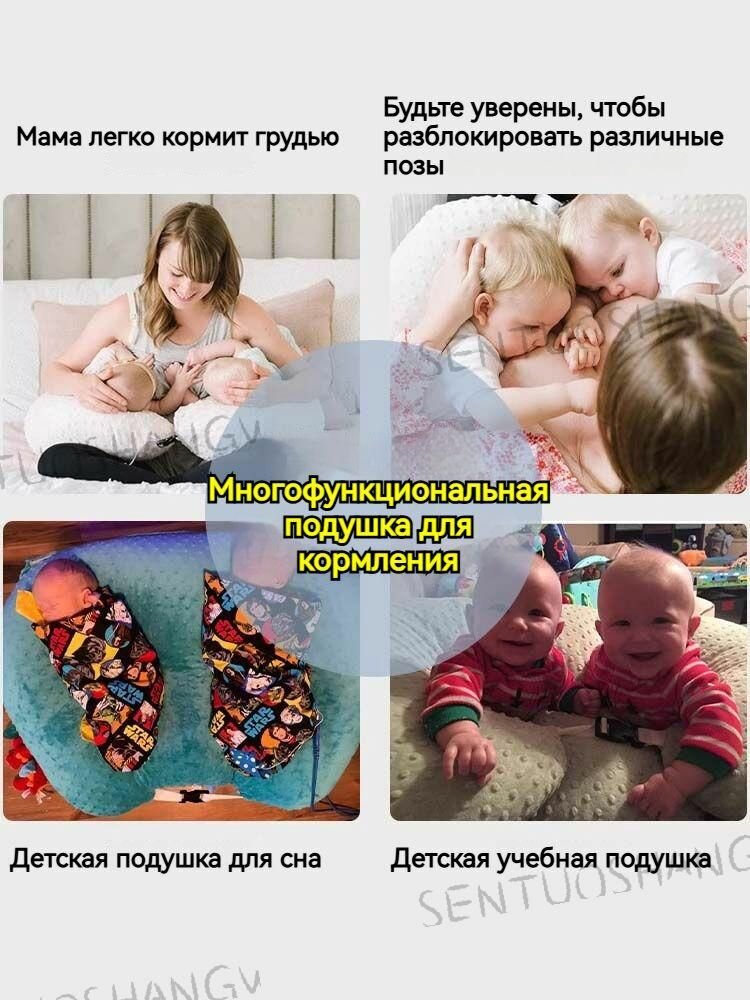 Подушка для кормления "U-форма", хлопок, гипоаллергенная, голубой цвет — фото 1