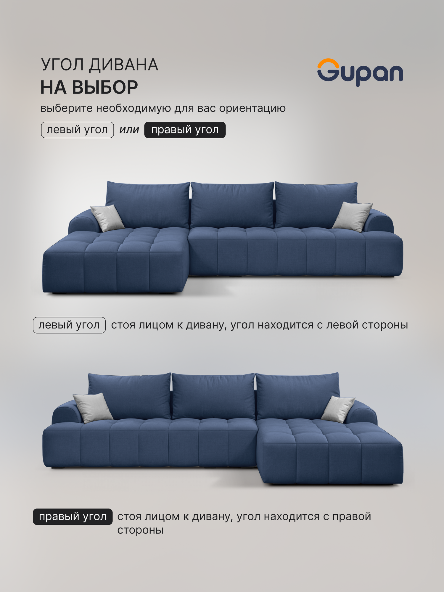 Диван угловой Gupan Lasso Велюр Navy, раскладной, механизм еврокнижка, беспружинный, с ящиком для белья, в гостиную — фото 1