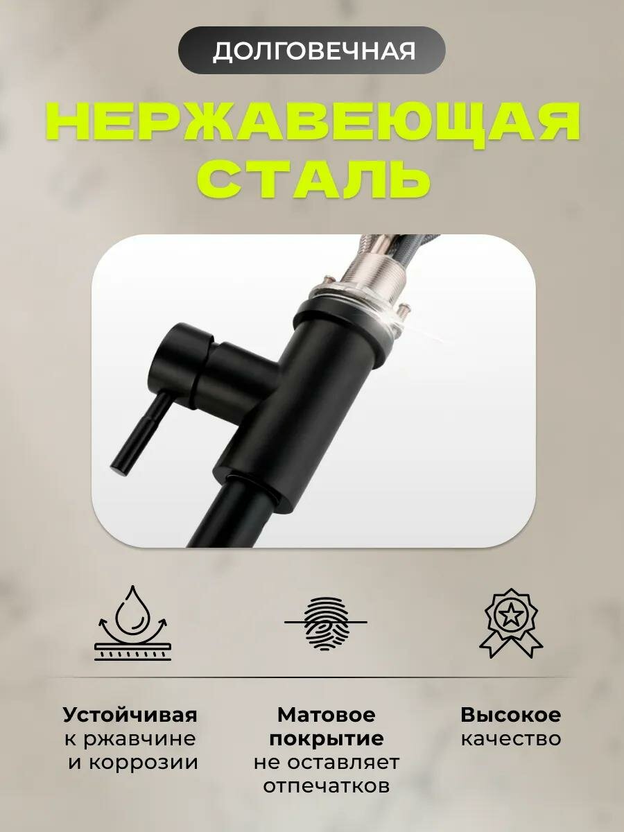 Смеситель для кухни, для раковины, смеситель на кухню, кухонный смеситель, смеситель с гибким изливом смеситель вытяжной — фото 1