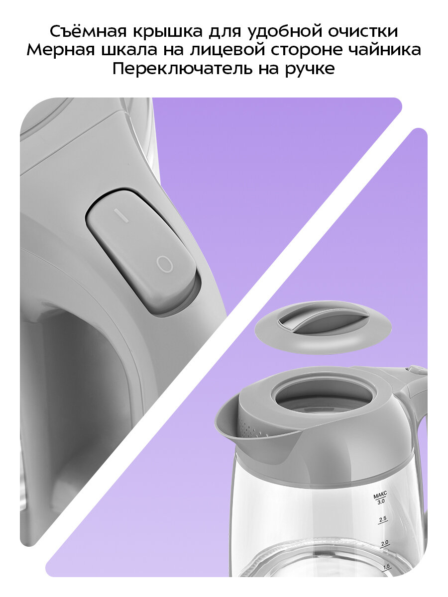 Чайник Kitfort КТ-6766 — фото 1