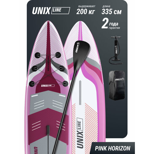 SUP-борд UNIX Line Pink Horizon (335см) сап-борд в рюкзаке, в комплекте весло, 3 плавника, насос с монометром