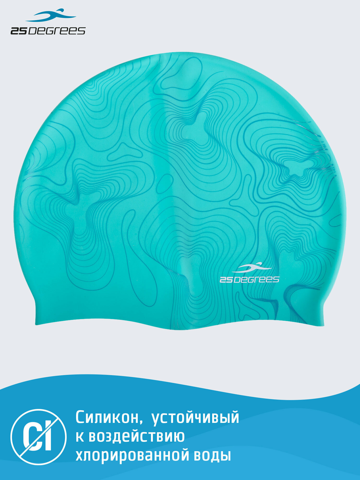 Шапочка для плавания для взрослых и детей 25DEGREES Dream Aquamarine, силикон — фото 1