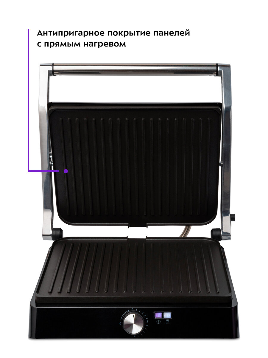 Электрогриль Kitfort КТ-1662 — фото 1