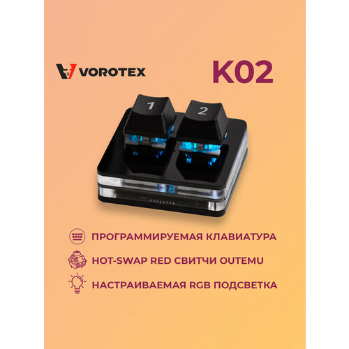 Игровая механическая программируемая клавиатура VOROTEX K02 Red Switch для OSU и Geometry Dash белый 1714₽