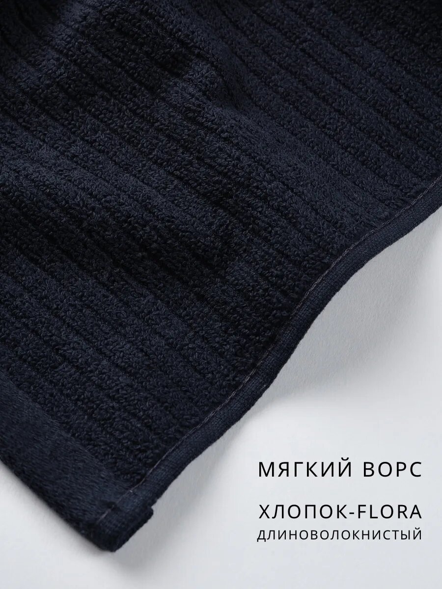 Полотенце махровое Ночь Нежна 50*90см - 2шт цвет графит, набор полотенец махровых — фото 1