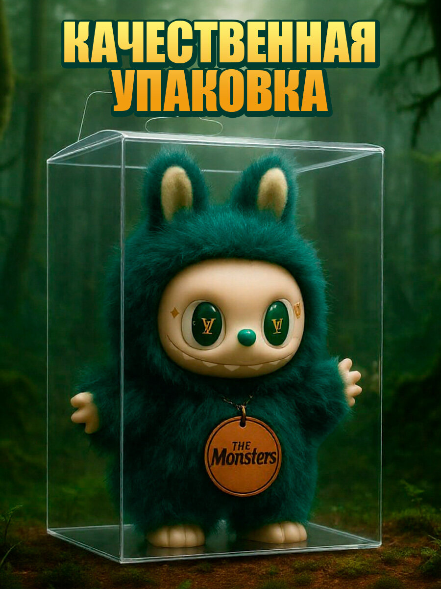 Labubu игрушечный брелок, Labubu плюшевая игрушка, Коллекционное издание — фото 1