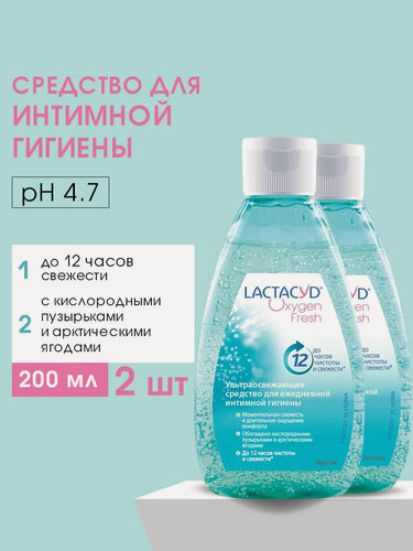 Изображение товара Гель для интимной гигиены Lactacyd Кислородный, ультраосвежающий, 200 мл (2 шт)