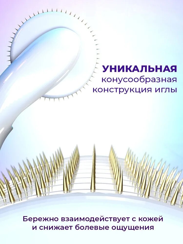 Мезороллер для лица тела и волос YAMAGUCHI Vitality, 540 тончайших титановых микроигл — фото 1