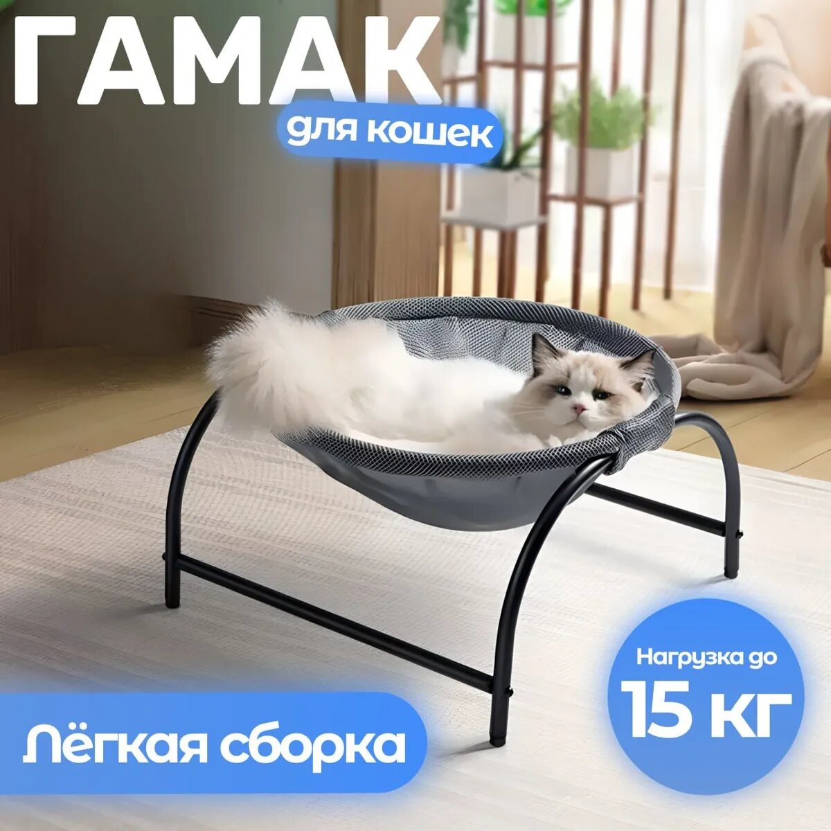 Гамак для кошек, Автогамаки для животных, Нет бренда, автогамак