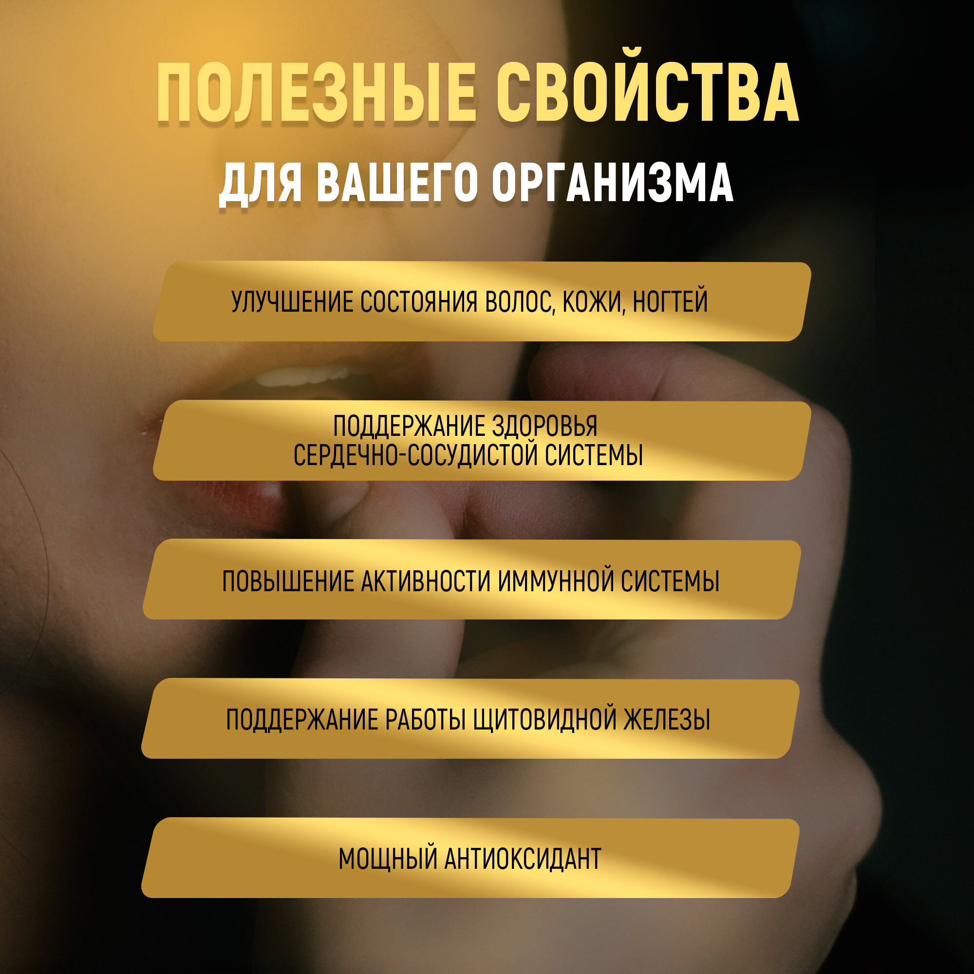 Цинк + Селен с витамином С aTech Nutrition PREMIUM 60 капсул — фото 1