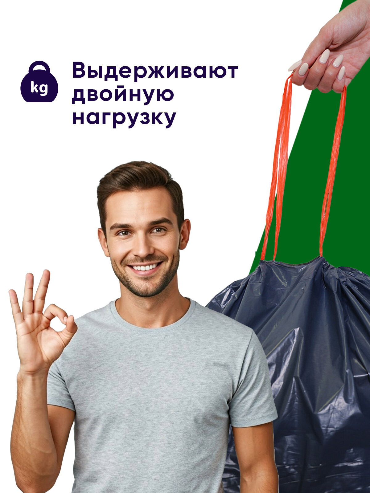 Мешки для мусора Perfect House Two Layers, полиэтиленовые, плотные с завязками 60 литров, в рулоне 10 штук — фото 1