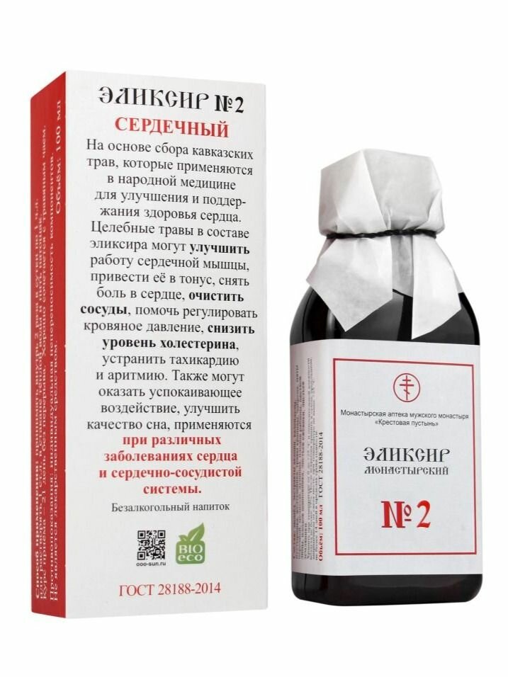 Изображение Эликсир монастырский № 2 Сердечный от аритмии и тахикардии, Солох Аул, 100 мл