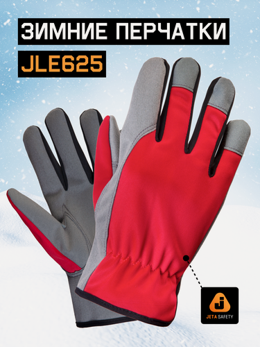 Изображение товара Утеплённые рабочие перчатки с подкладкой JLE625 (L) Winter Motor из PU-кожи