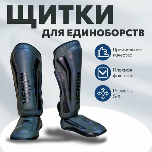 Щитки XL для защиты голени и стопы для единоборств, защита для ног 2 шт.