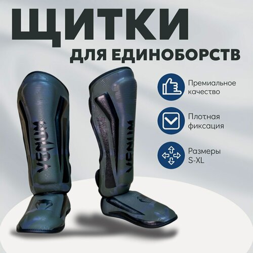 Изображение товара Щитки для защиты голени и стопы для единоборств, защита для ног 2 шт.