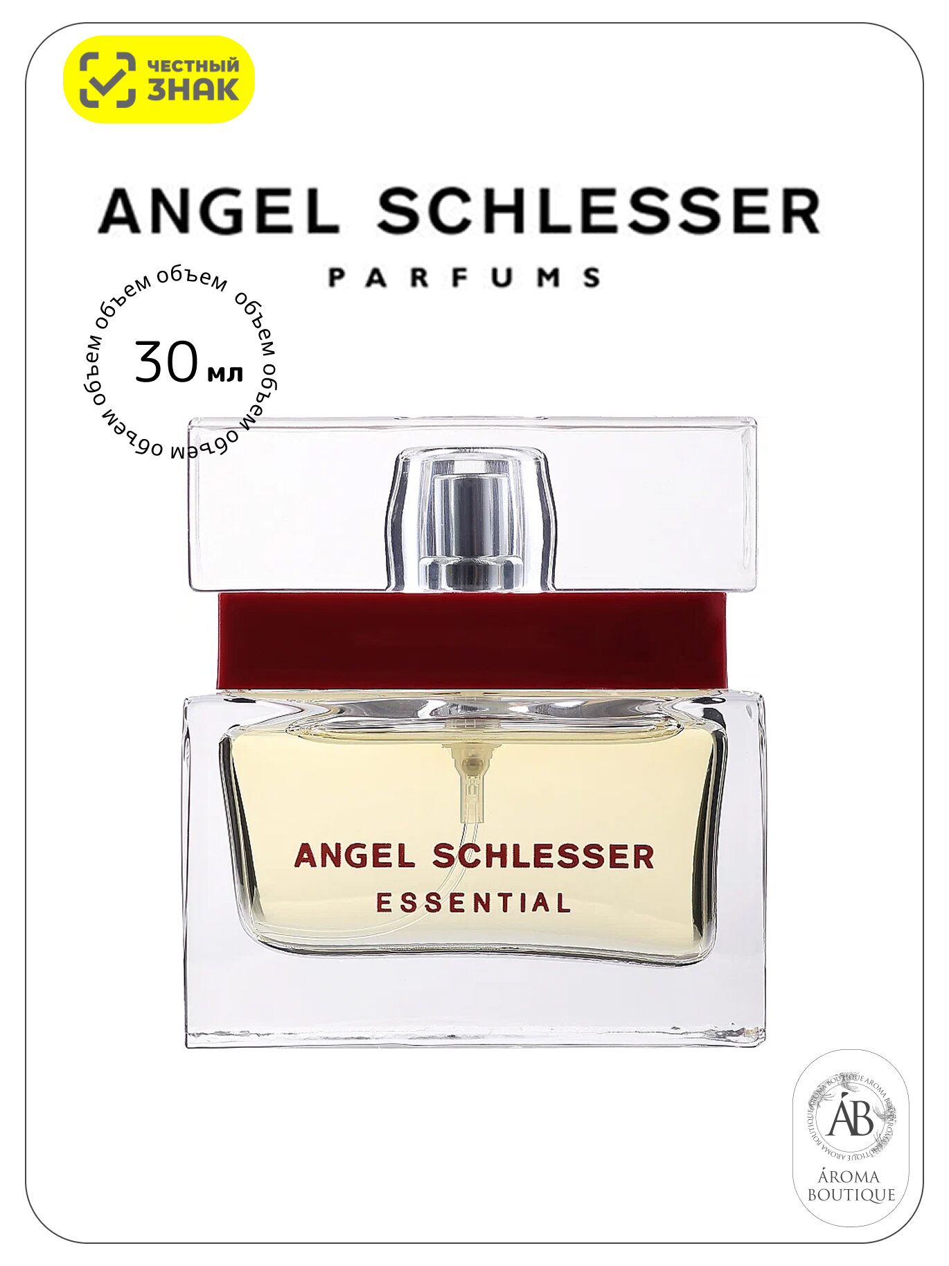 Парфюмерная вода Angel Schlesser "Essential for Women" Eau De Parfum, для женщин 30 мл