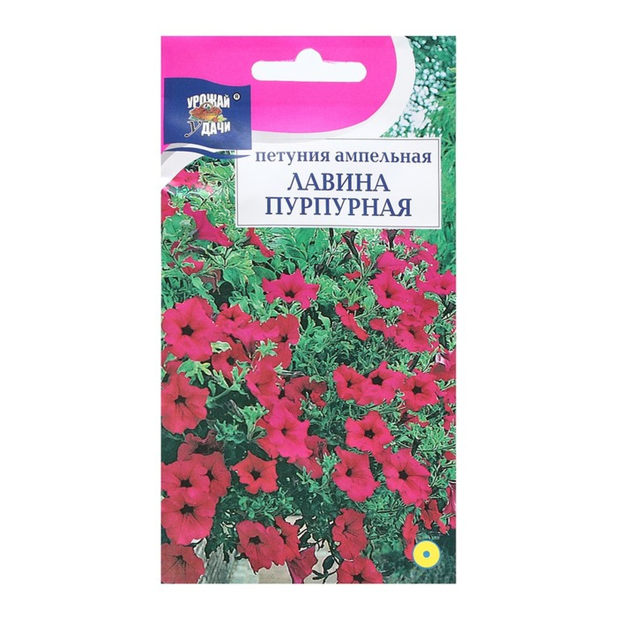 Семена цветов Петуния ампельная 