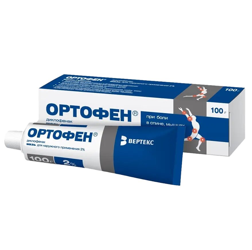 Ортофен мазь для наружного применения 2  100 г 1 шт