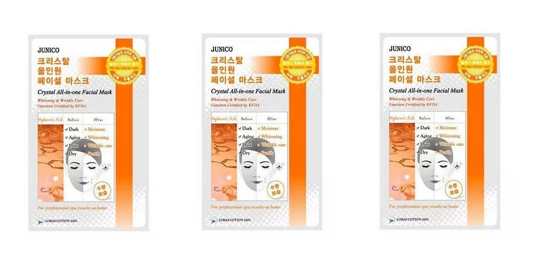 Маска Mijin для лица Junico Crystal All-in-one Facial Mask Hyaluronic Acid, тканевая c гиалуроновой кислотой, 25гр, 3 шт