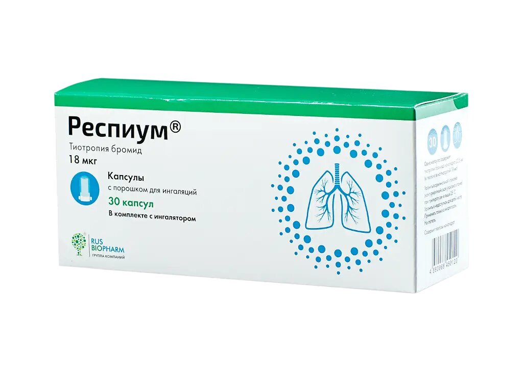 Респиум капсулы с порошком для ингаляций 18 мкг в комплекте с ингалятором 30 шт пск