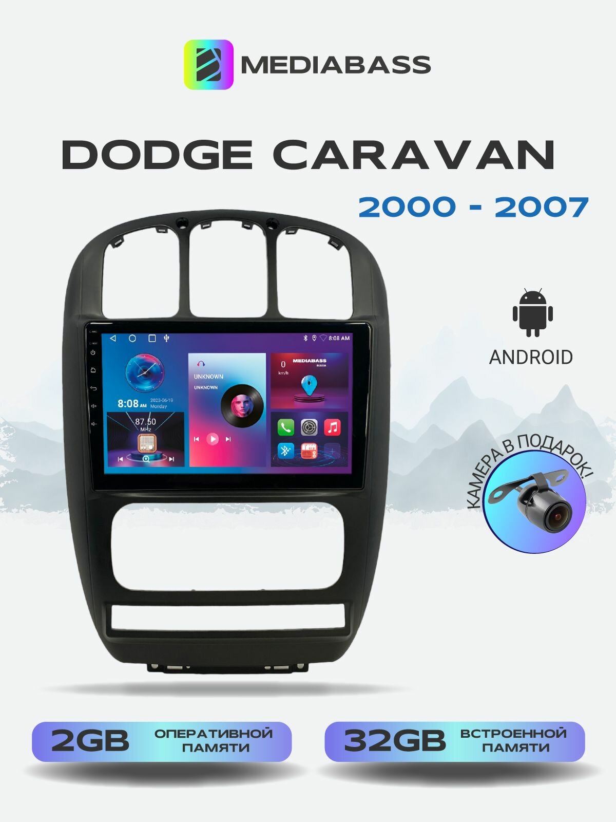 Магнитола Dodge Caravan 4 2000-2007, 2/32ГБ, Додж Караван + Переходная рамка / андроид магнитола