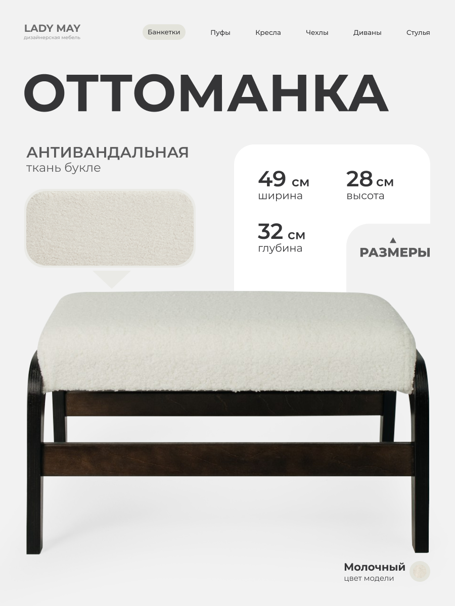 Пуфы для дома