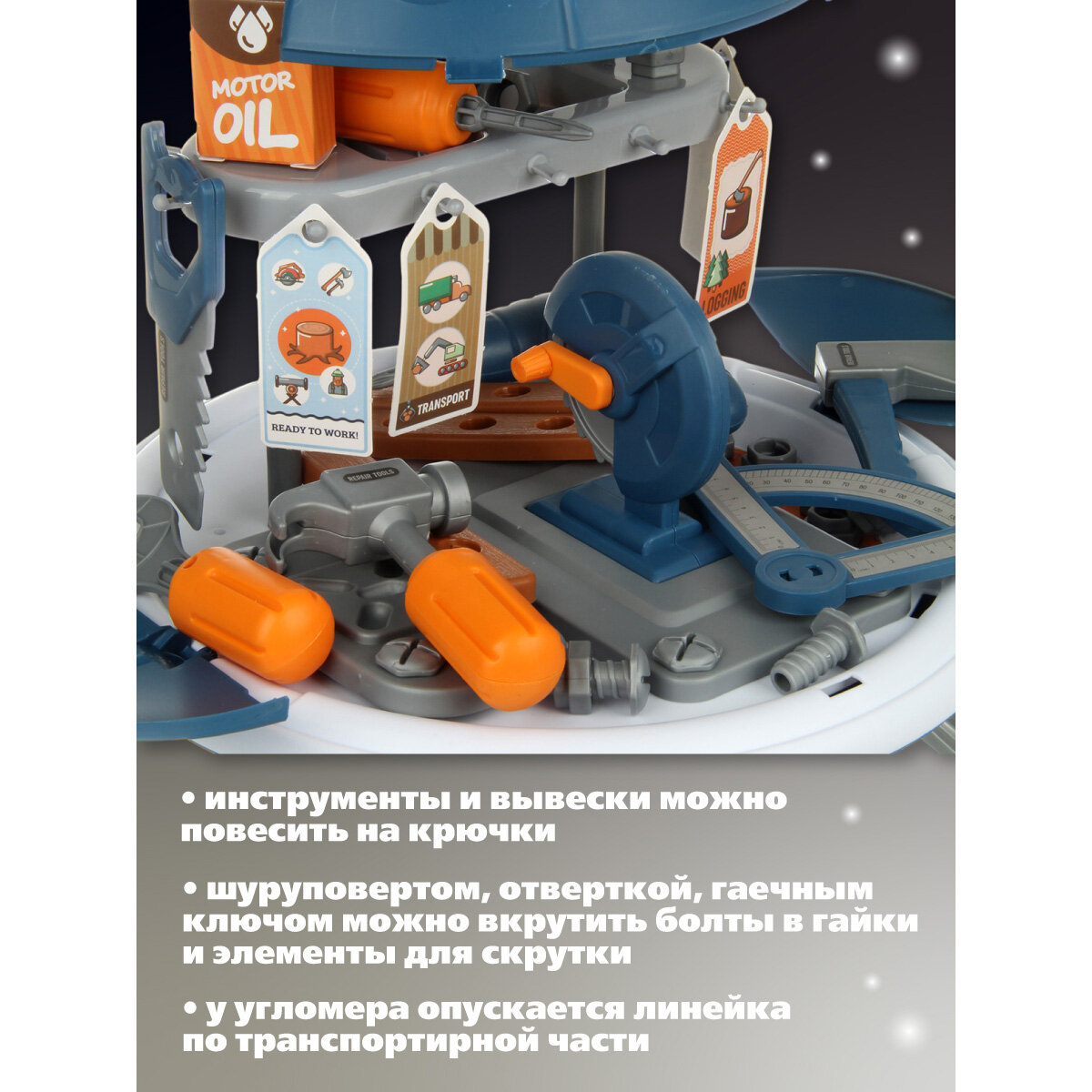 Игровой набор Veld Co Космос — фото 1