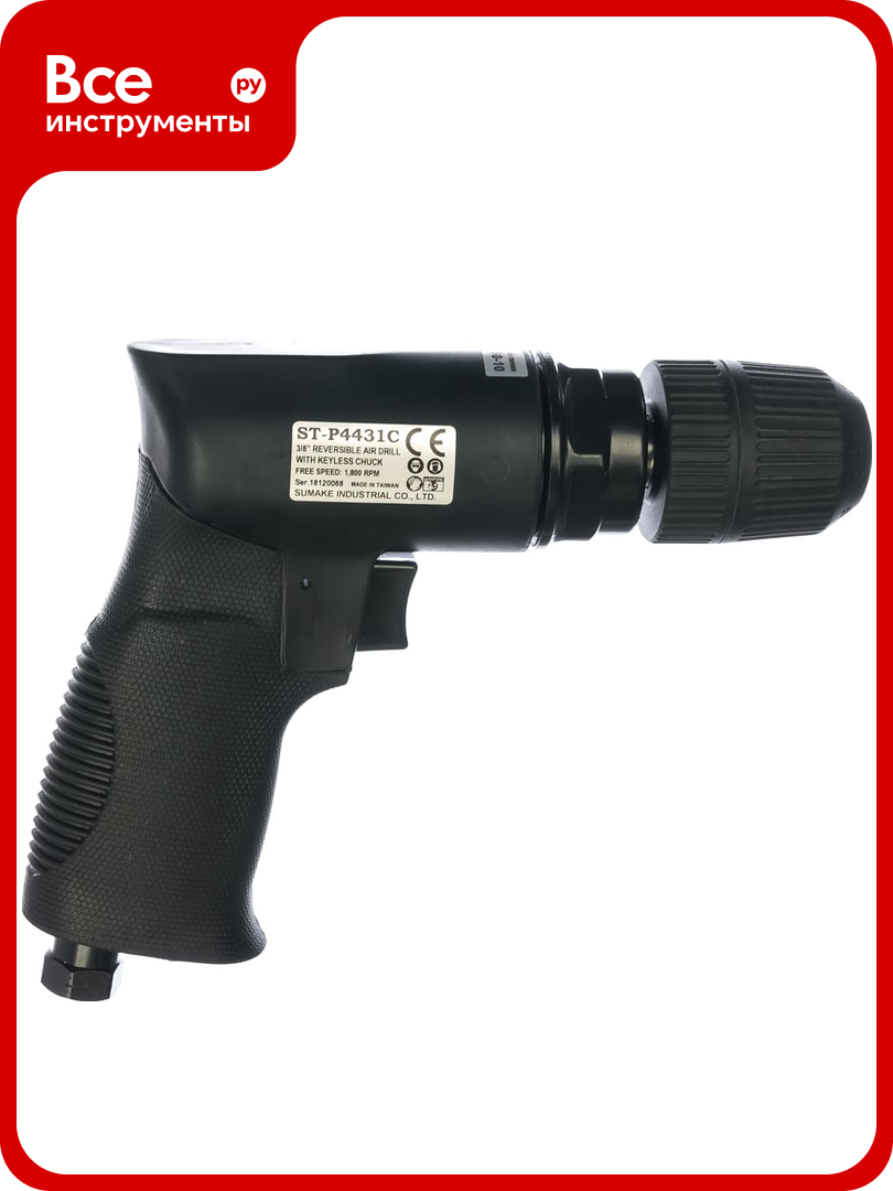 Пневматическая дрель Sumake ST-P4431C