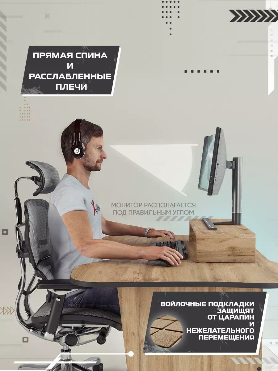 Подставка настольная для монитора Xplace , Дуб вотан , ЛДСП — фото 1