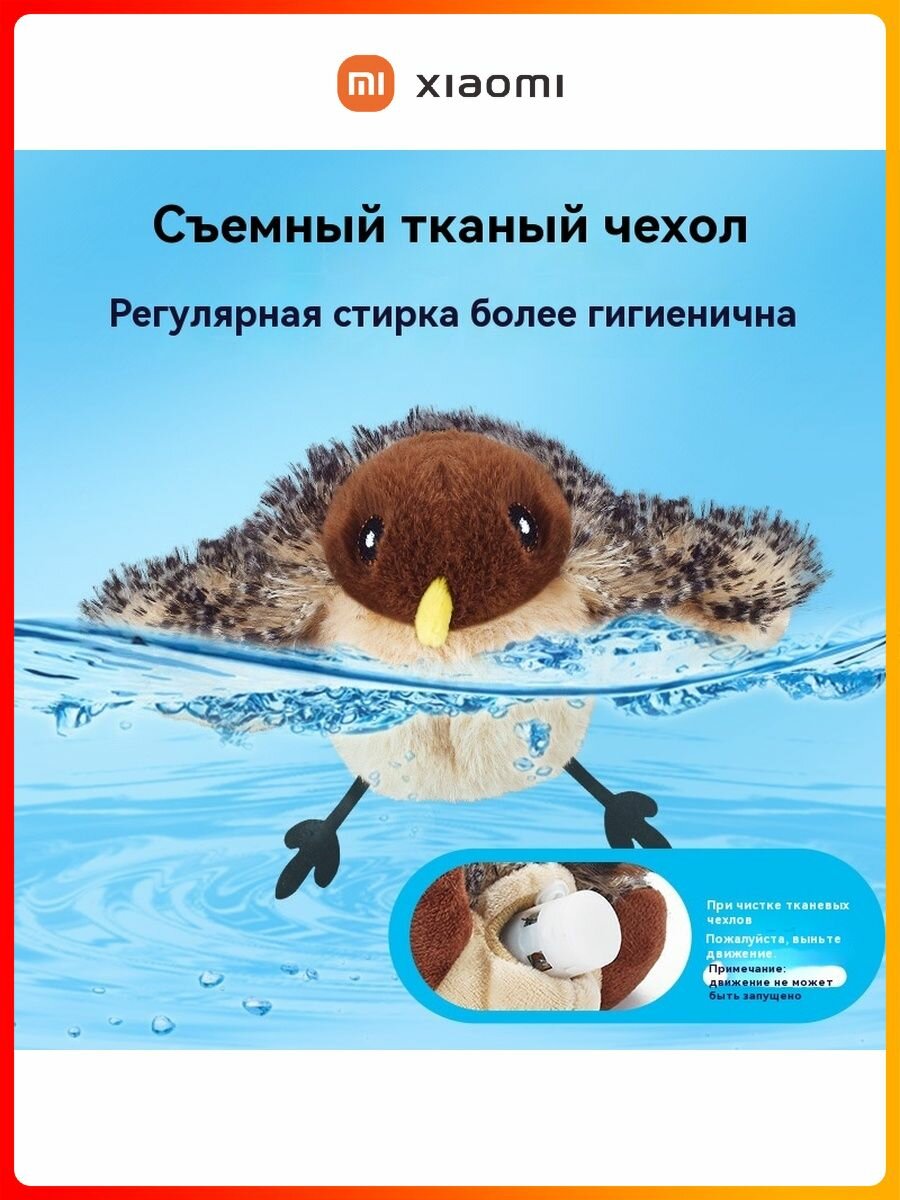 Картинки Xiaomi Интерактивная игрушка для кошек Чирикающая птица с хлопающими крыльями