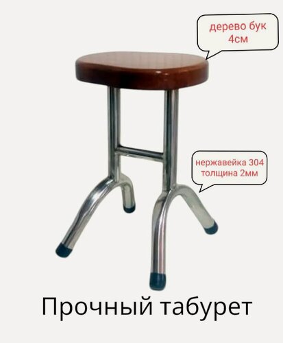 Изображение товара Табурет для ванной, душевой из нержавейки 304 матовый