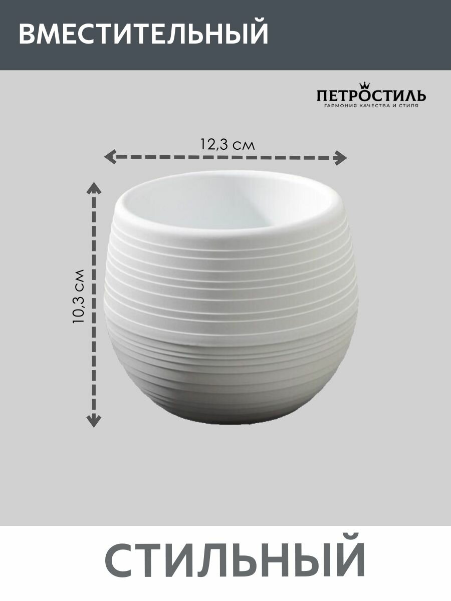 Горшок для цветов 500 мл — фото 1