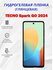 Гидрогелевая защитная пленка для TECNO Spark GO 2024 / Полноэкран...