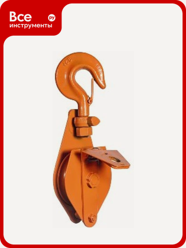 Изображение товара Блок шкивовый однорольный с крюком и откидной щекой 3.2 т Сибталь 050 3000 4000 010 0008 0032