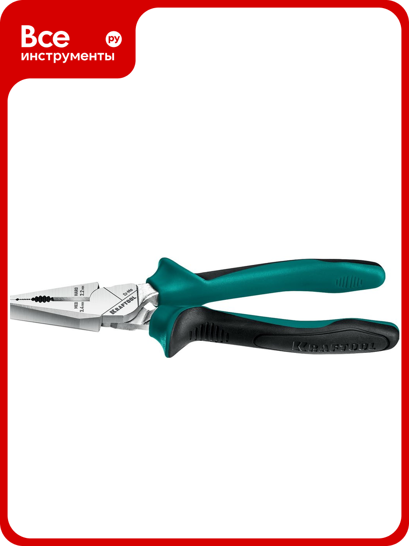 Комбинированные плоскогубцы KRAFTOOL 180 мм 22011-1-18_z01