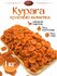 Курага монетка нового урожая, без обработки 1000гр