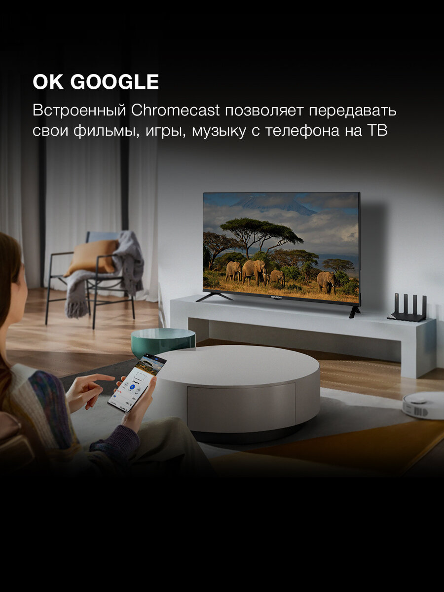 Телевизор LED Hyundai 40" H-LED40BS5002 Smart Android TV Frameless черный/FULL HD/60Hz/DVB-T2/DVB-C/ — фото 1