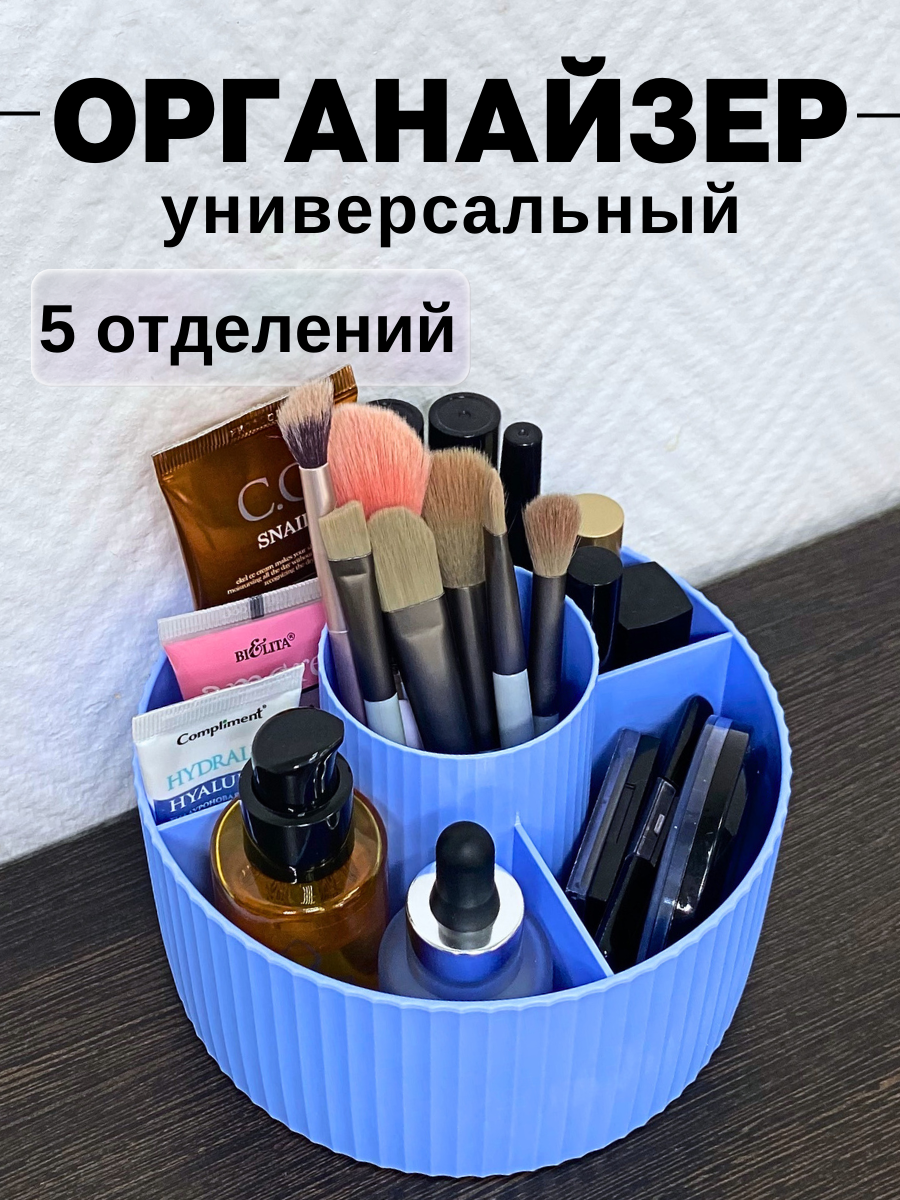 Бьюти-кейс CANBI