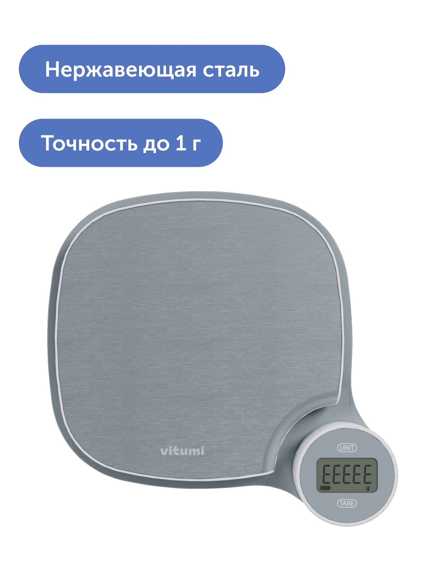 Весы кухонные, кинетические, Vitumi VKS01F, серые