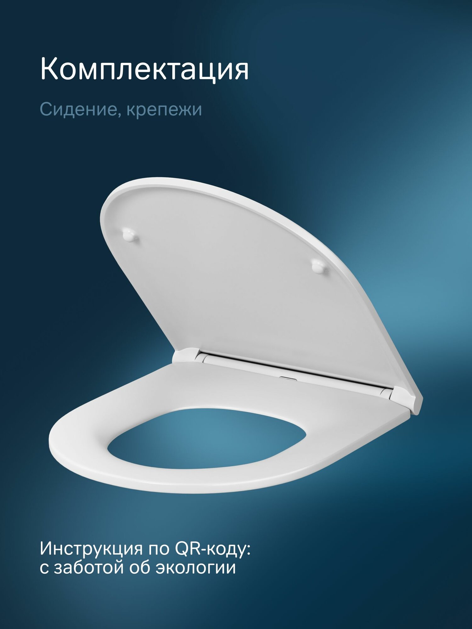 Сиденье для подвесного унитаза AM.PM Gem, slim, микролифт, цвет белый — фото 1