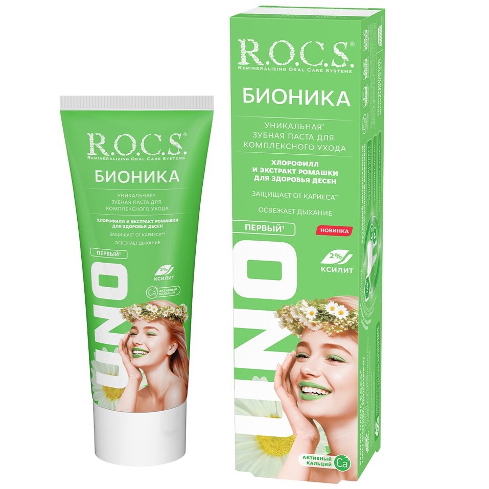 R O C S  Бионика хлорофилл и экстракт ромашки для здоровья дёсен  74 г