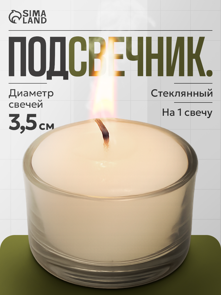 Подсвечник на 2 свечи TAKE IT EASY "Ангелочек смотрит" размер 11×5.5×12 м