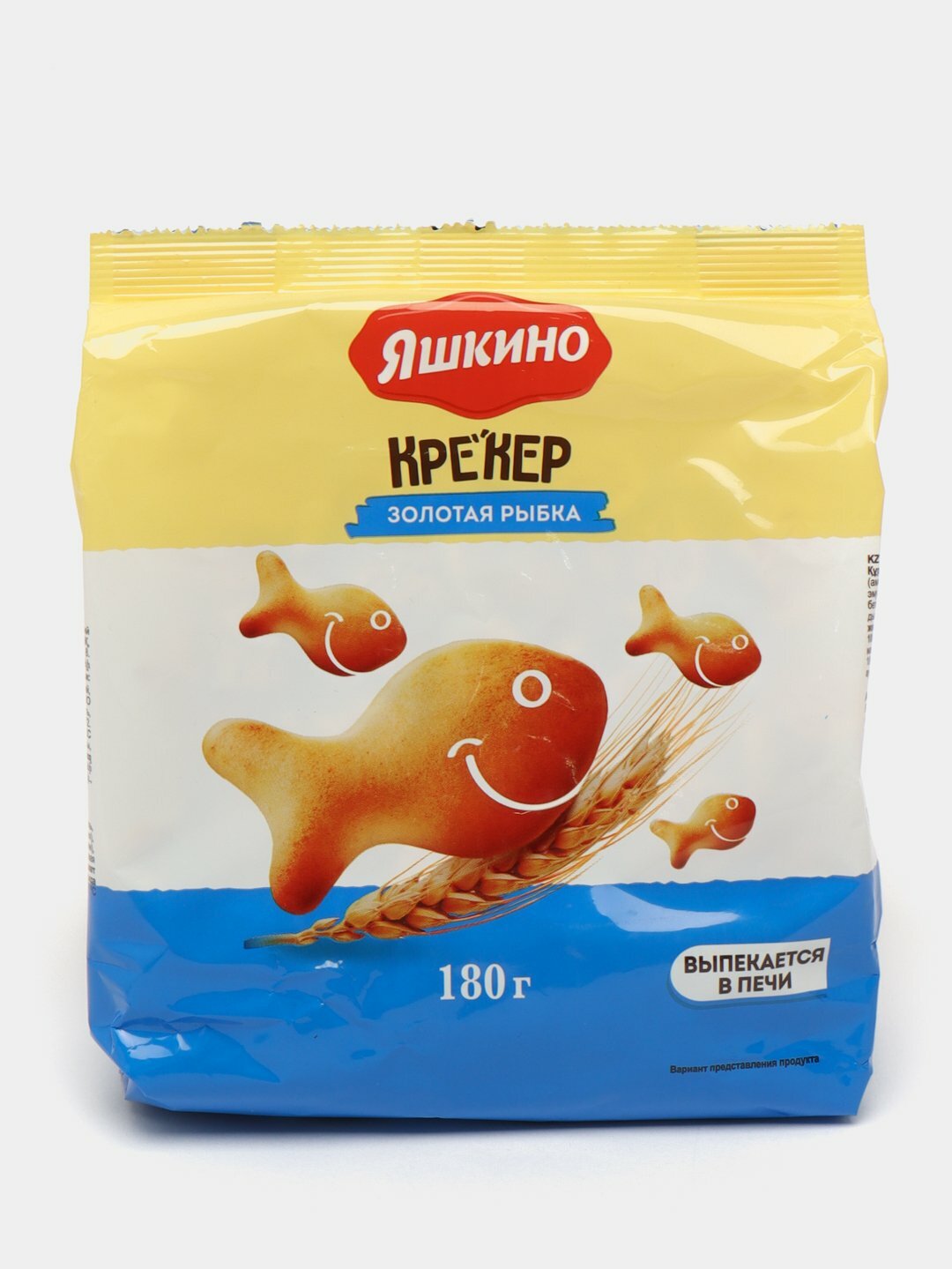 Хрустящие крекеры Яшкино "Золотая рыбка", 180 г — вкусно, легко и для всей семьи!