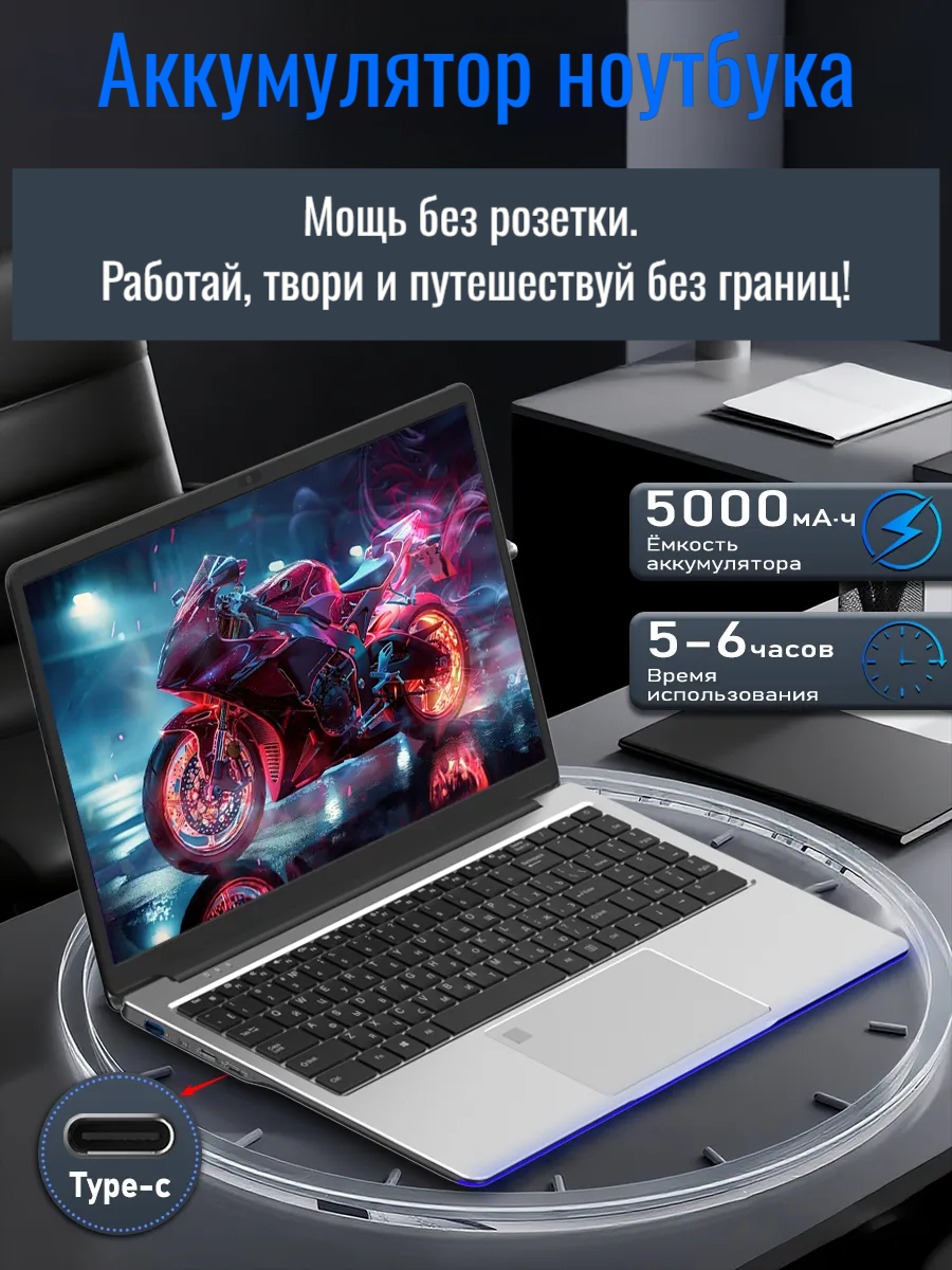 Ноутбук для работы и учебы 15,6" FHD IPS, Intel N95, RAM 16GB DDR4, SSD 1TB, Неоновая подсветка, Цвет: GREY — фото 1