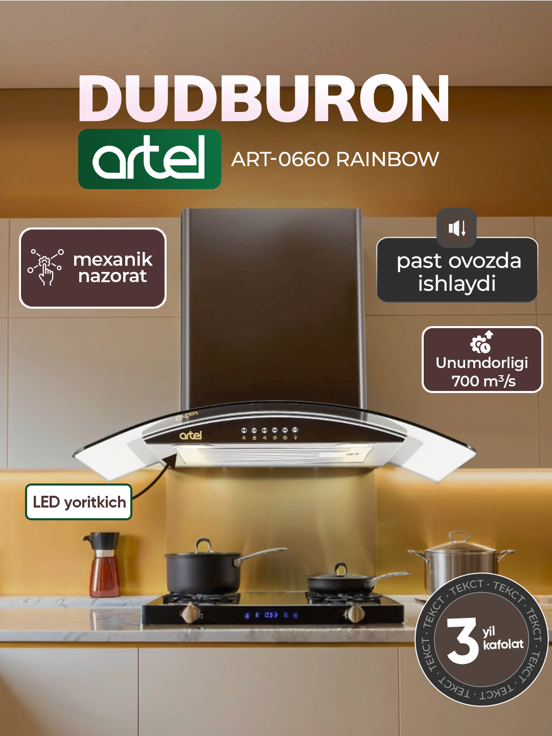 Вытяжка Artel Rainbow ART-0660, 3 скорости, 700 м³/ч, LED Karich