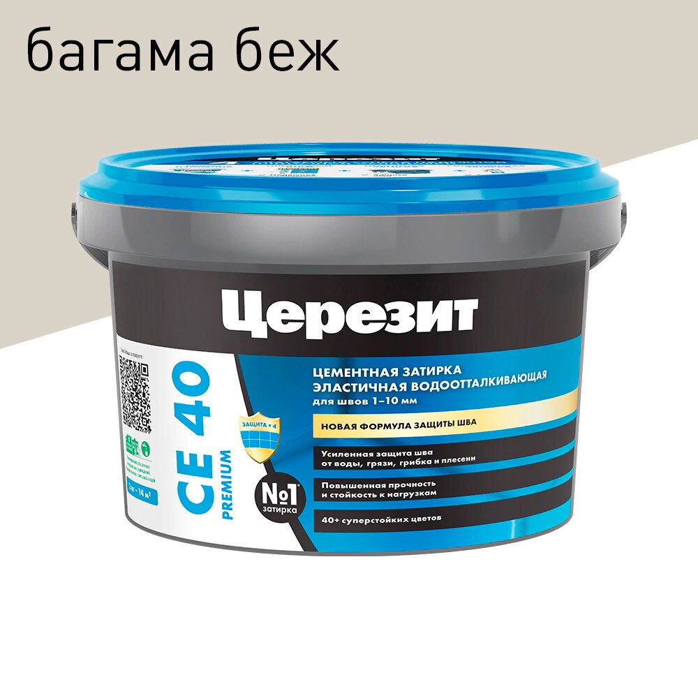 Цементная затирка 1-10 мм багама 2 кг Церезит CE 40