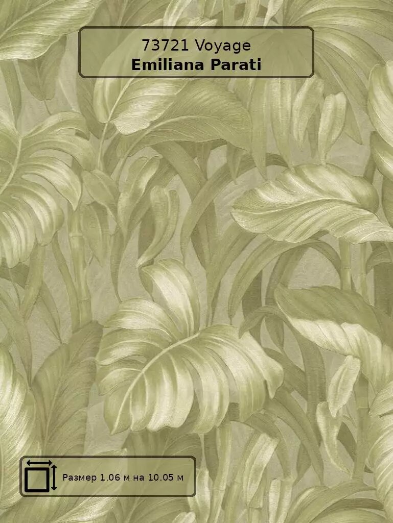 Обои 73721 Voyage Emiliana Parati   итальянские  виниловые обои на флизелиновой основе  зеленые  листья  тропический 