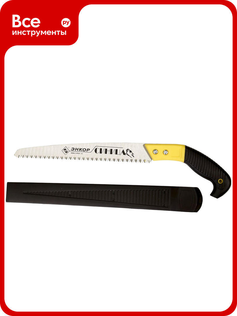Садовая ножовка Энкор Синица 19185