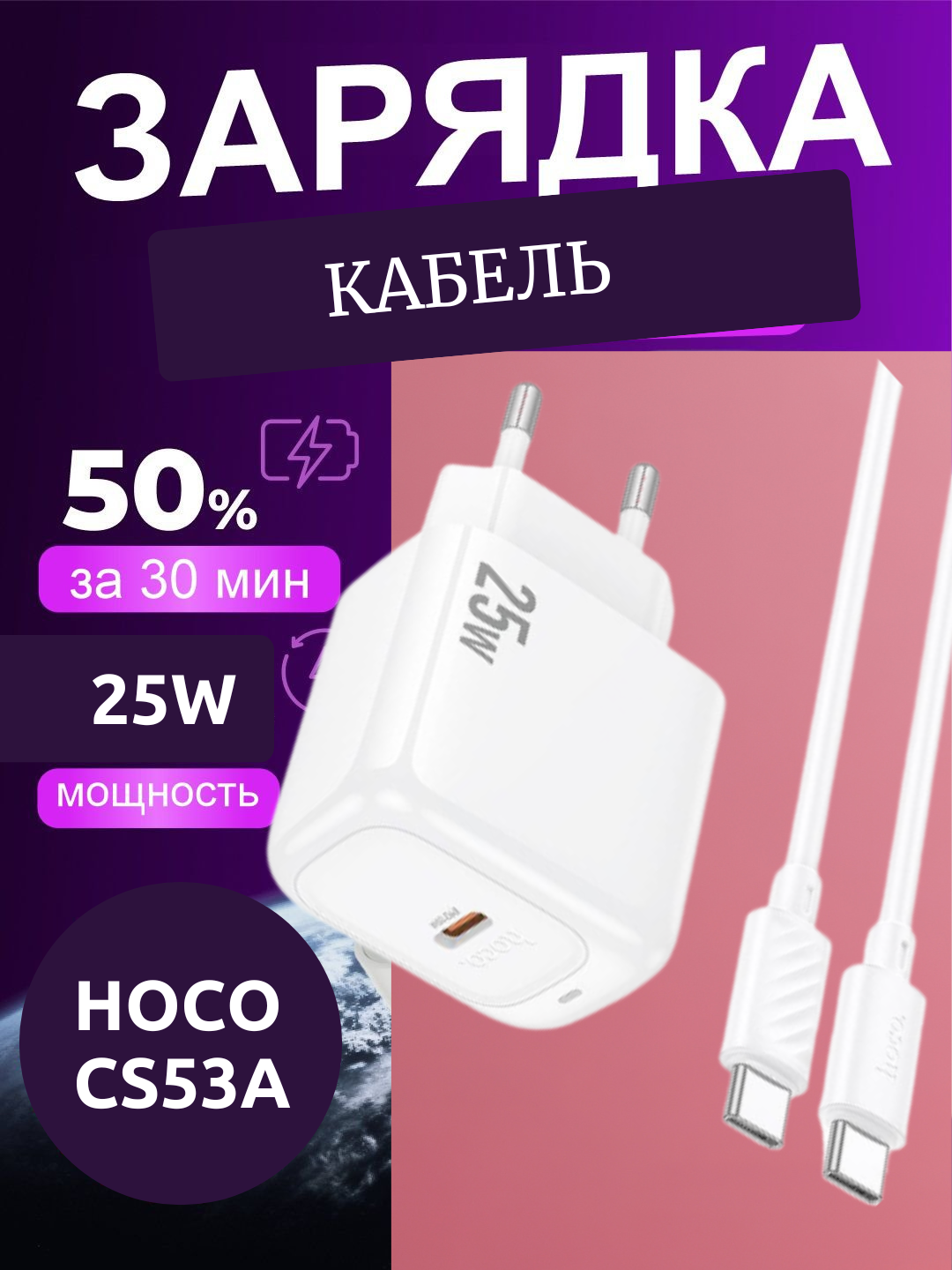 Беспроводное зарядное устройство, Hoco, C143A, PD 20W, белый