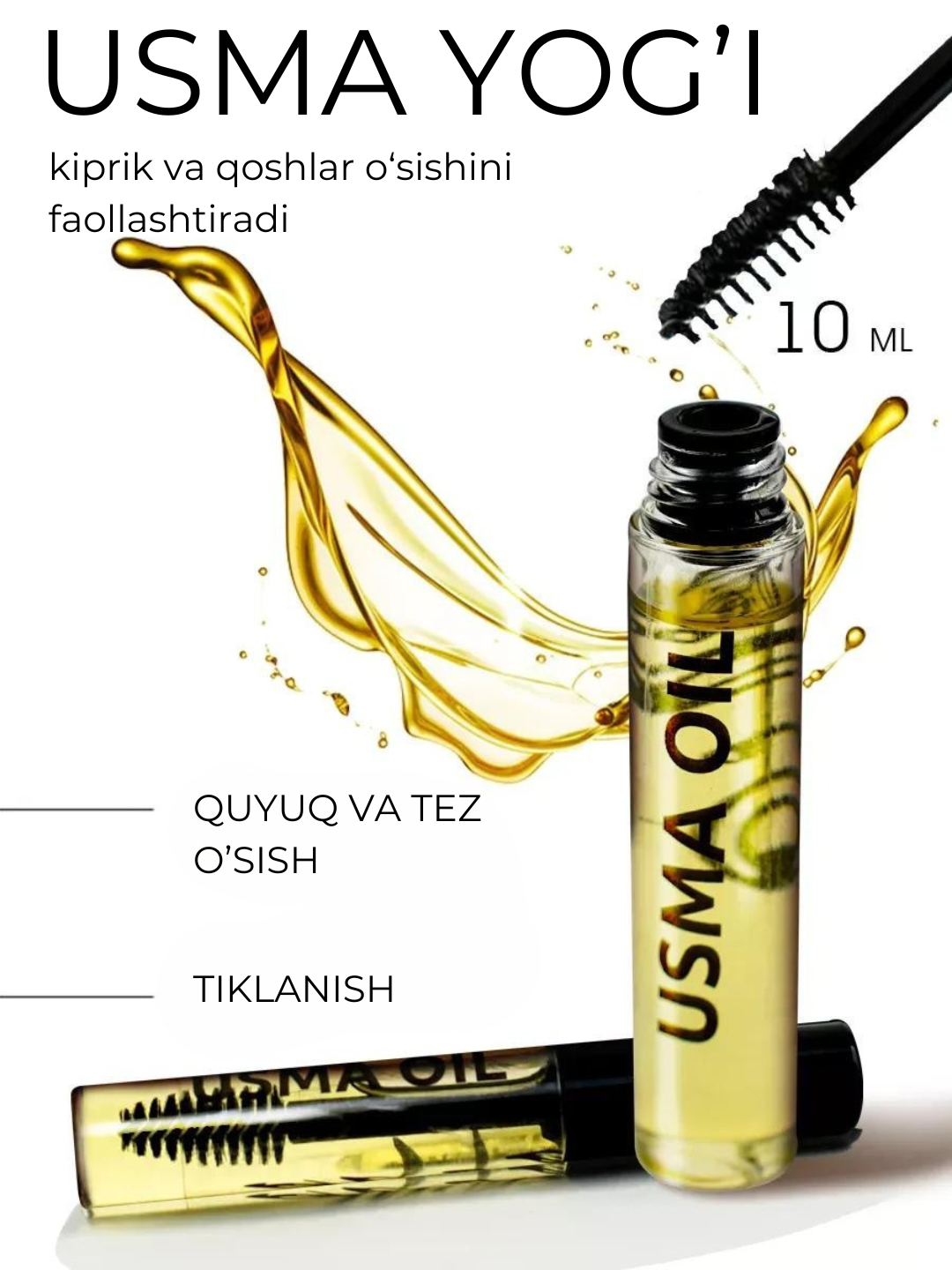 Сыворотка "USMA OIL", для ресниц и бровей, натуральный состав, укрепляет и утолщает